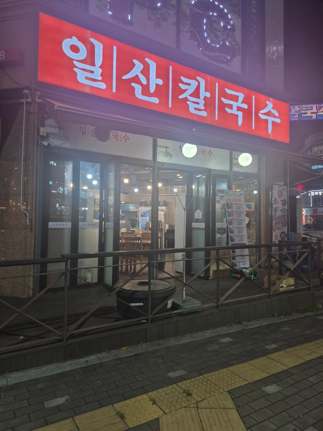주말 근무하실분