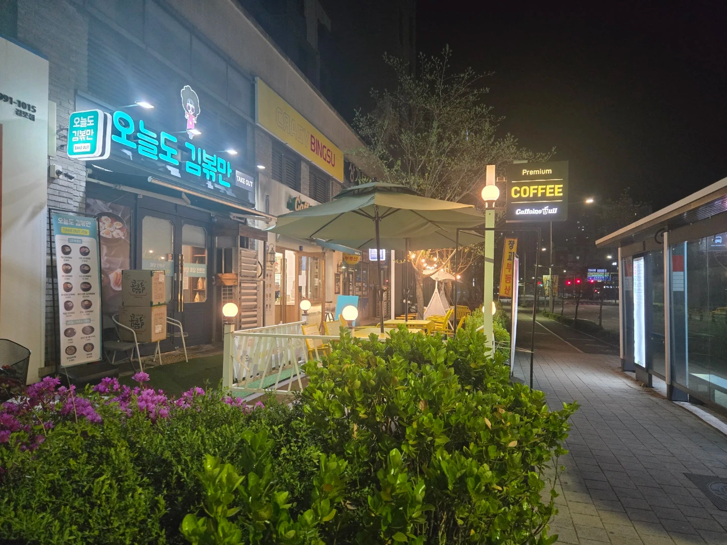 오늘도 김볶만 포장 배달 매장 마감 직원 구함