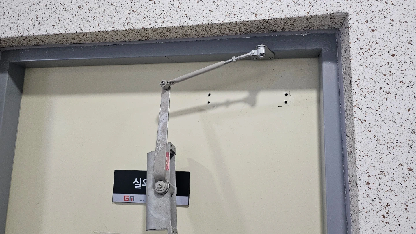 방화문 도어클로져 설치해주실분