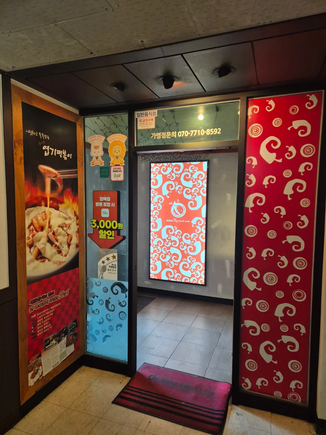 주방 직원 구합니다