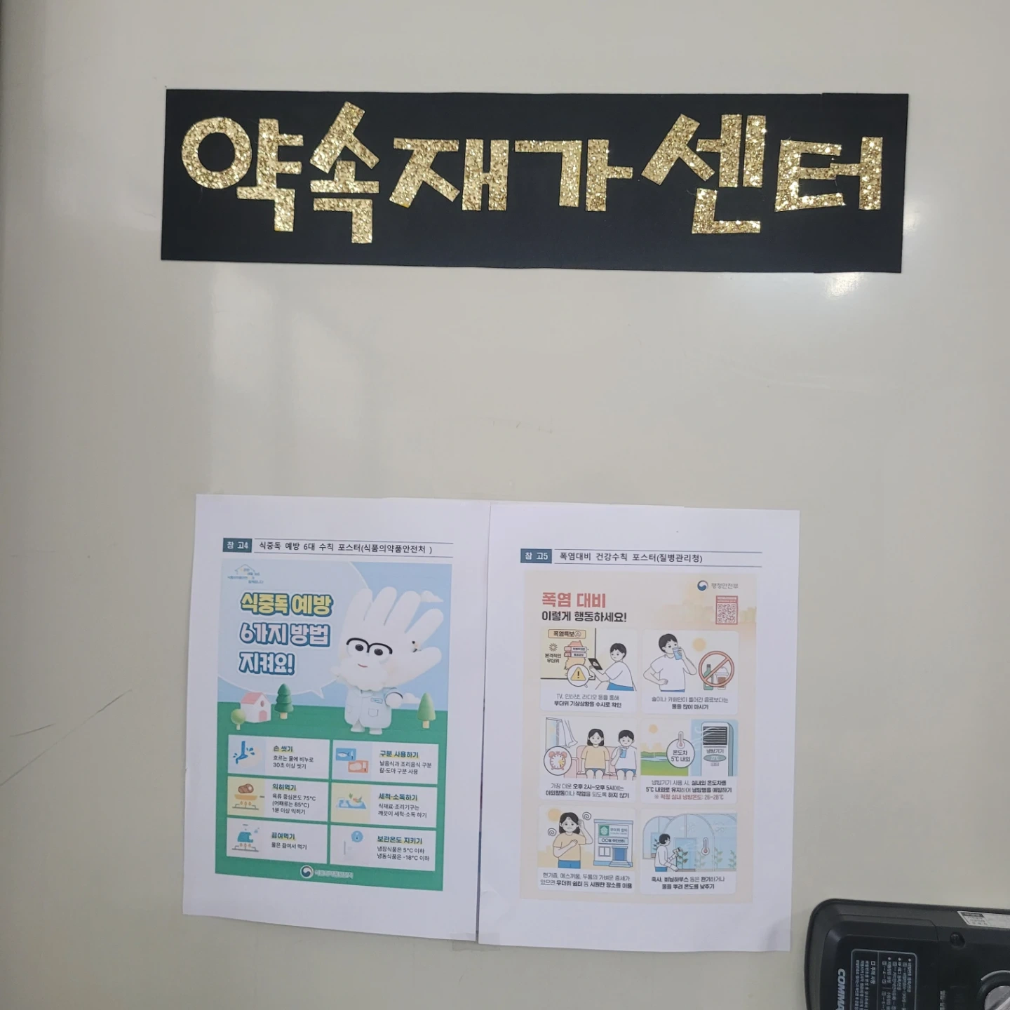 투석 일하실 선생님을 찾습니다