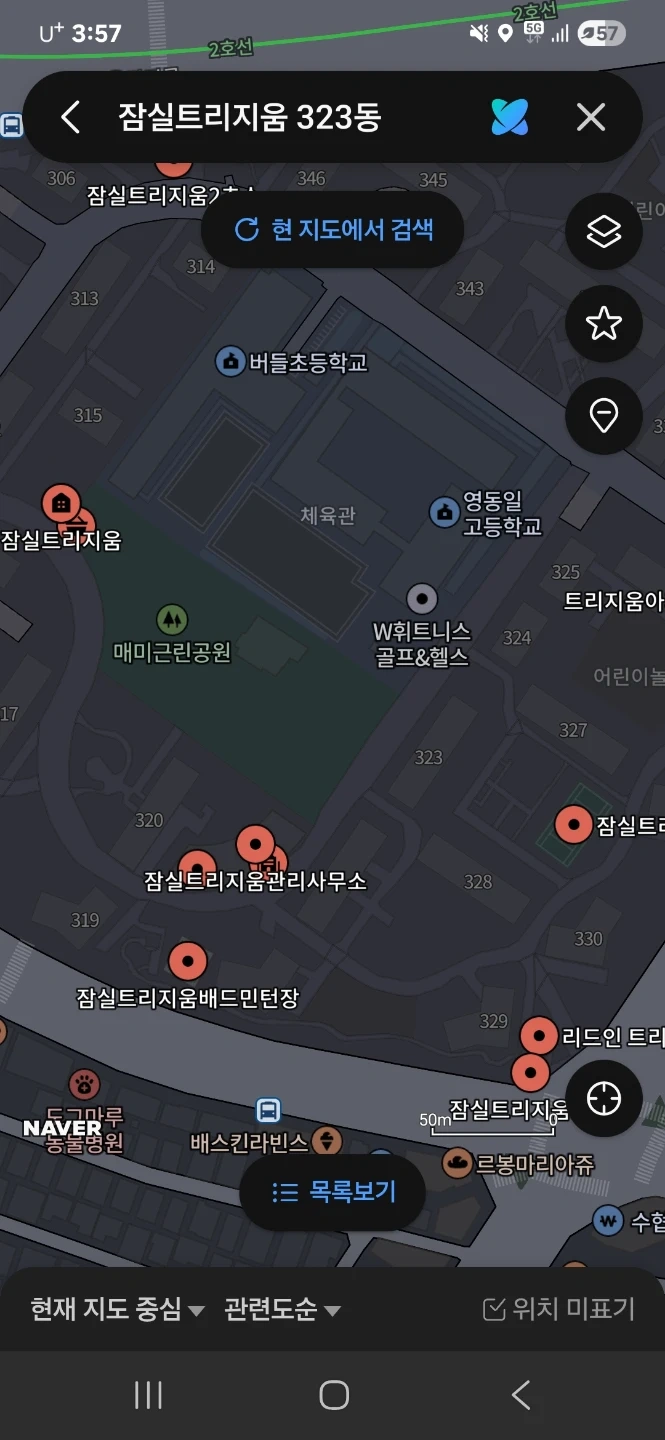 숙식 가정부 구합니다.