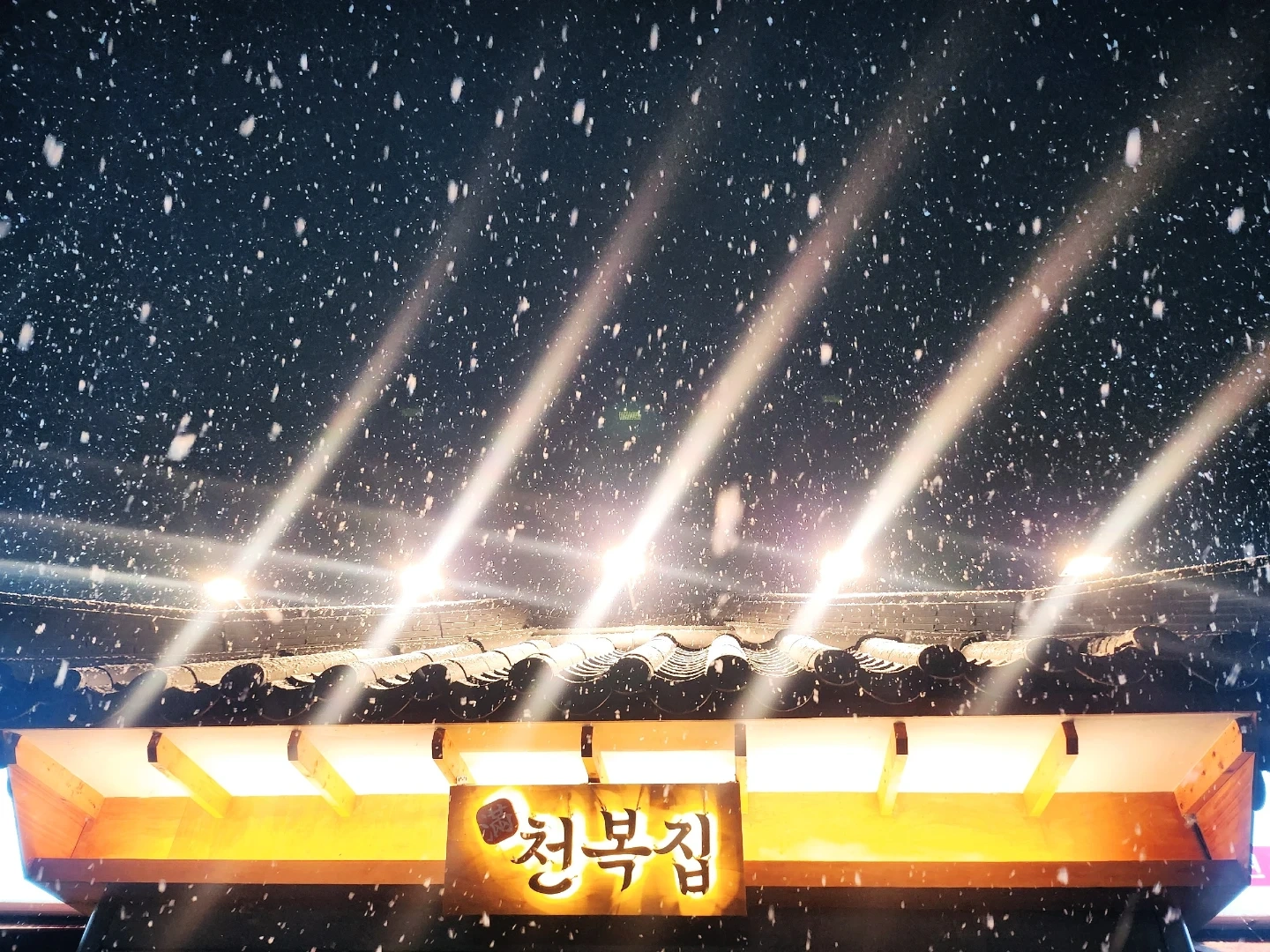 홀서빙 하실분 모십니다.( 실장경력 우대)