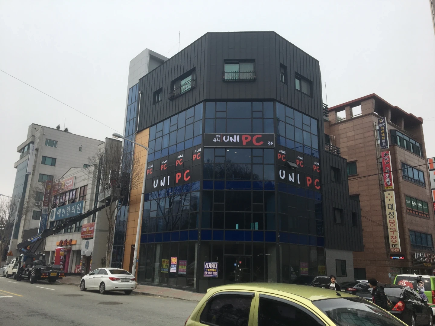 UNIPC방 직원 구합니다