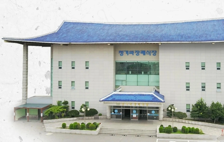 미화팀 모집