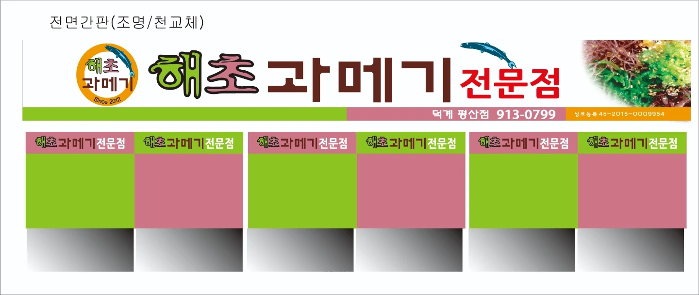 5시11시 홀써빙주방 11시11시주방구함