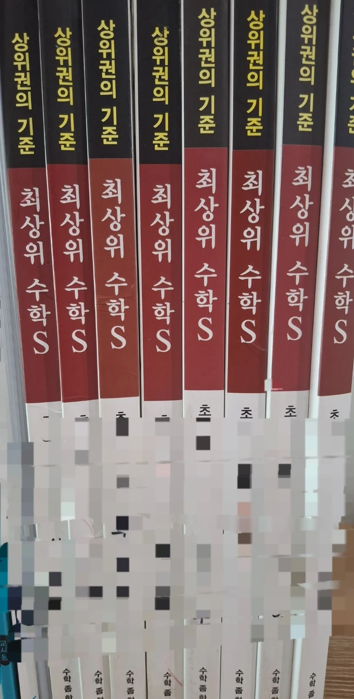 급여협의,중등수학선생님
