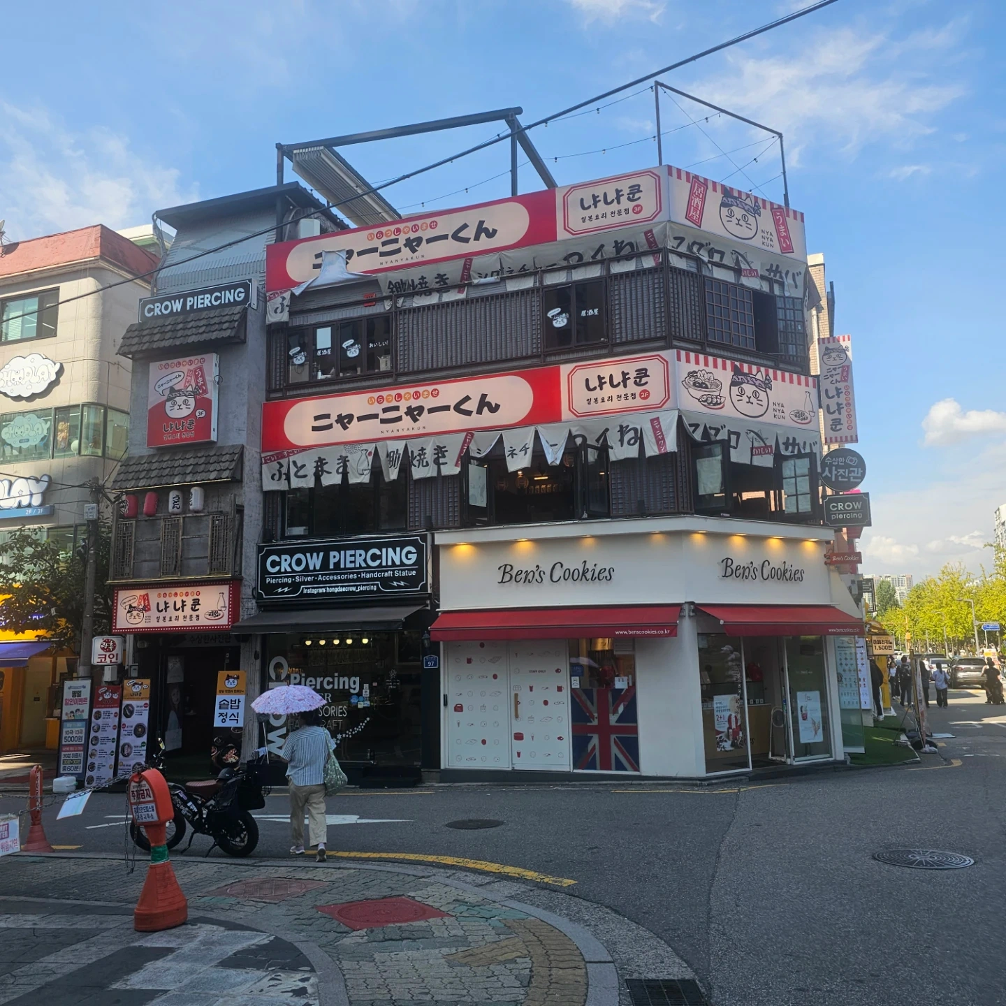 홀서빙 및 설겆이