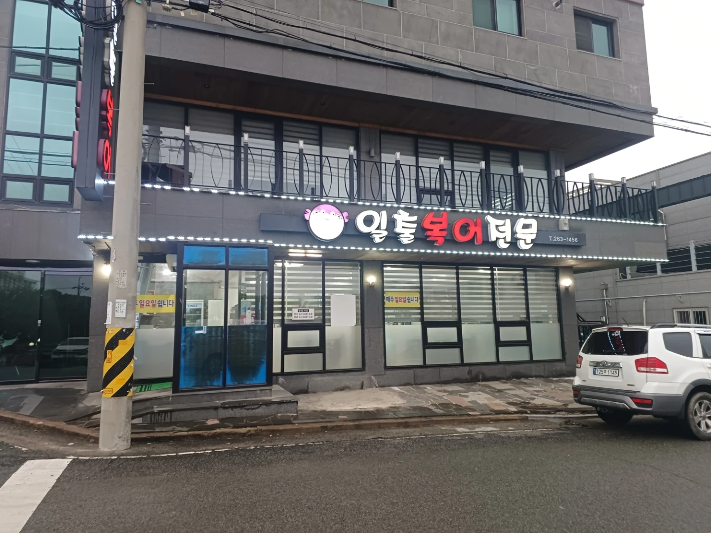 함께 일을도와주실분초대해요