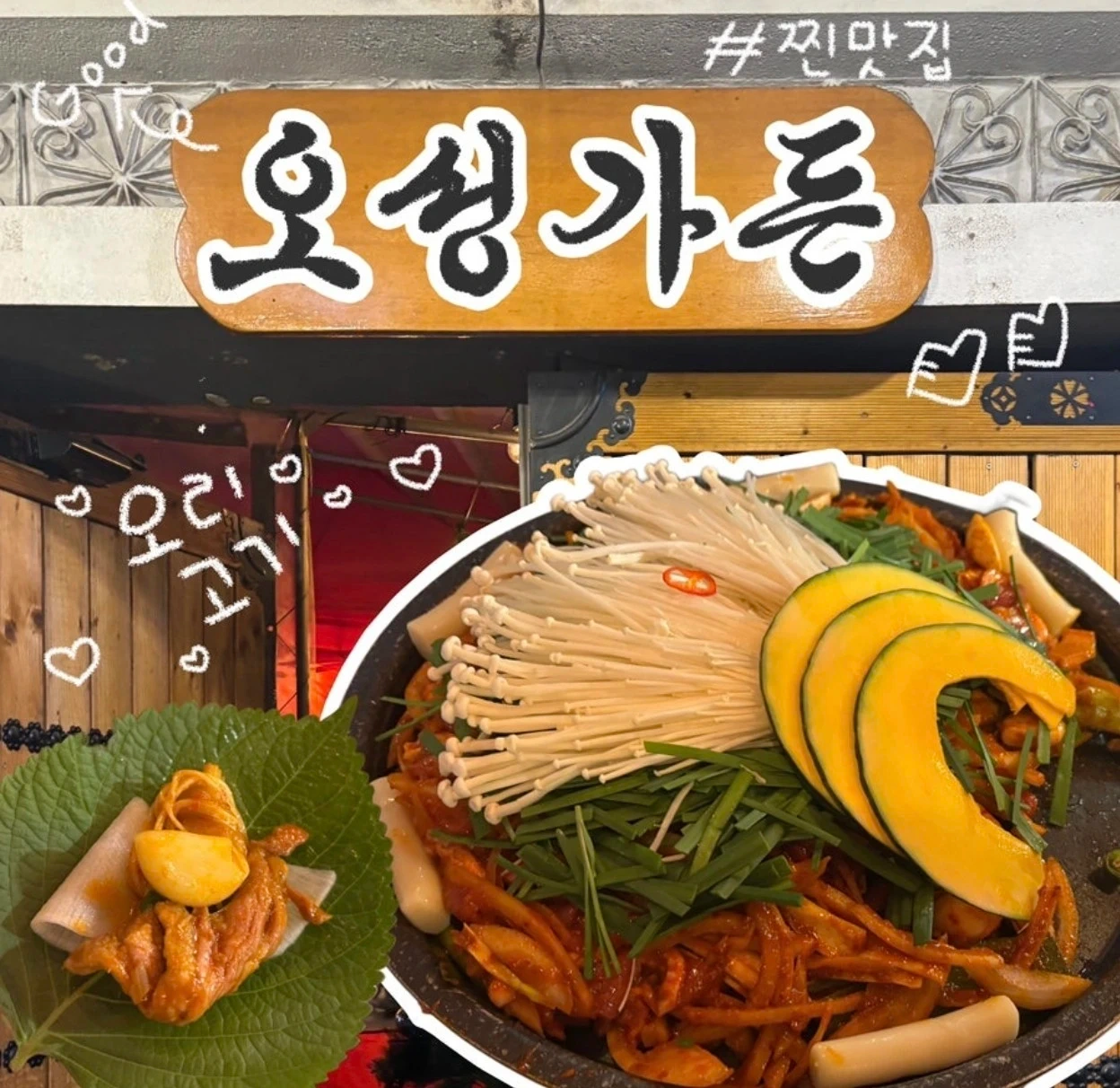 오성가든에서 직원(330)단기설거지알바13.000모집
