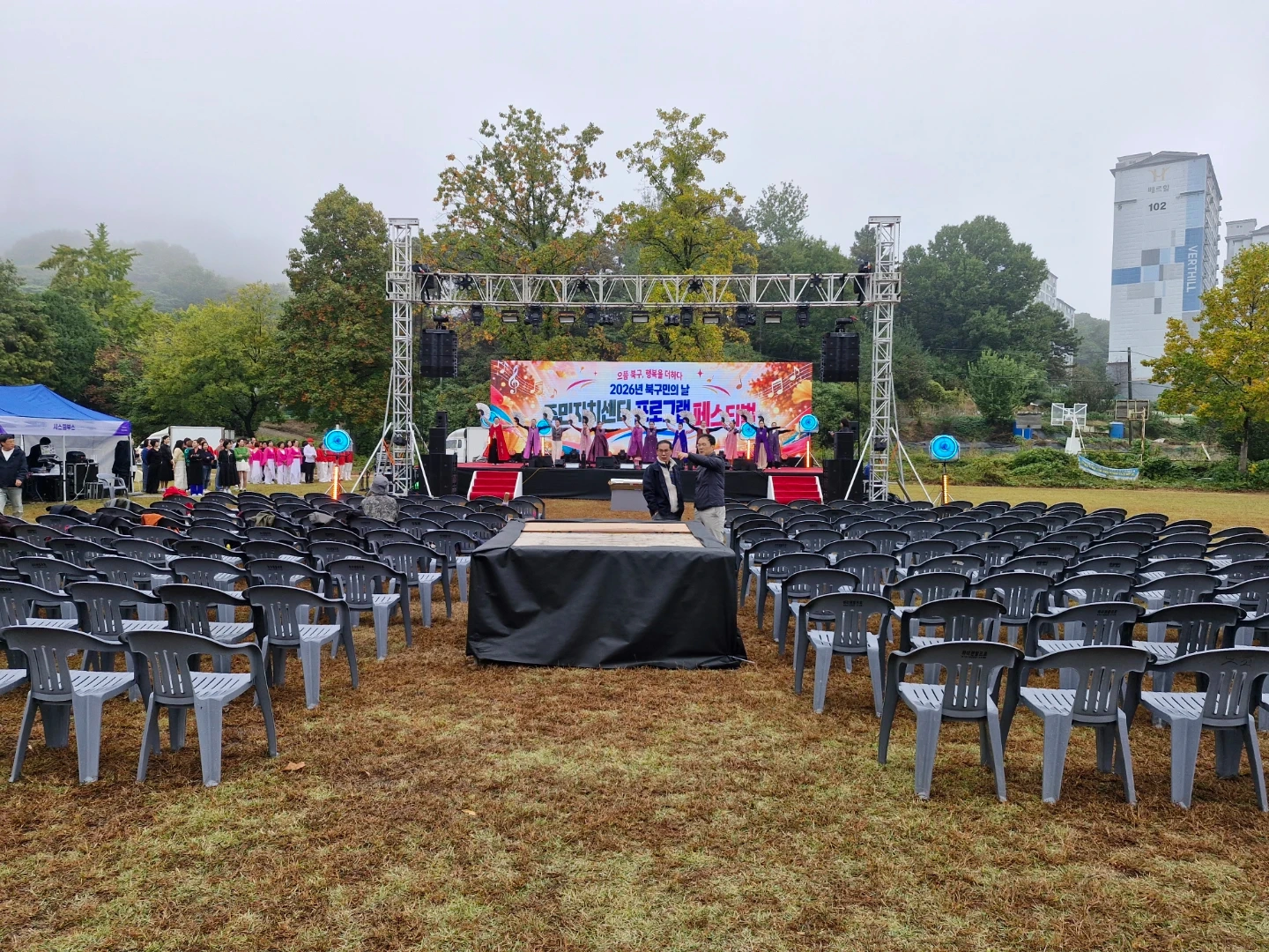 무대철거 입니다