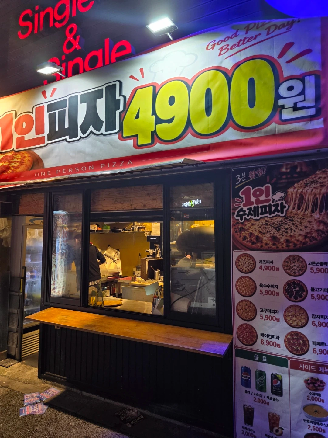 New open! 신시가지 1인 4900수제피자
