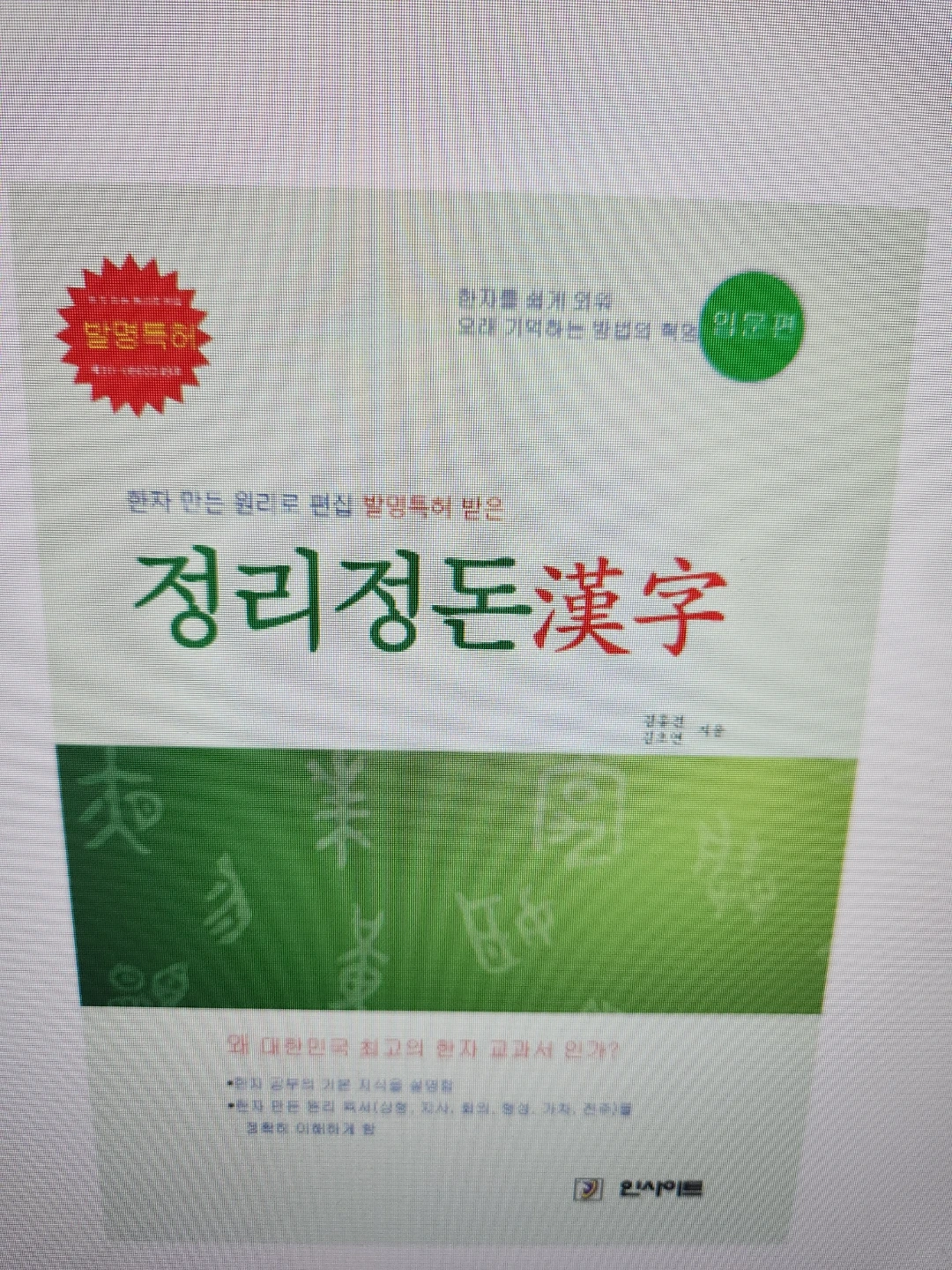 온라인 마켓팅 도와줄 분