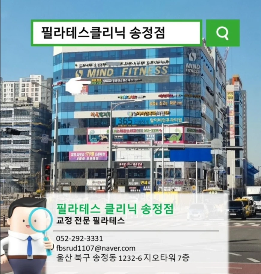 필라테스 클리닉 송정점 오후 데스크 매니저 모집