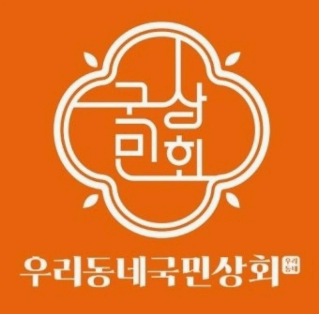 대모산입구역 우국상 직원(320만원) / 오후알바 모집