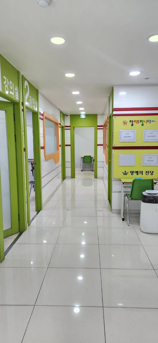 제3교실수학과학학원 고등 수학 보조교사