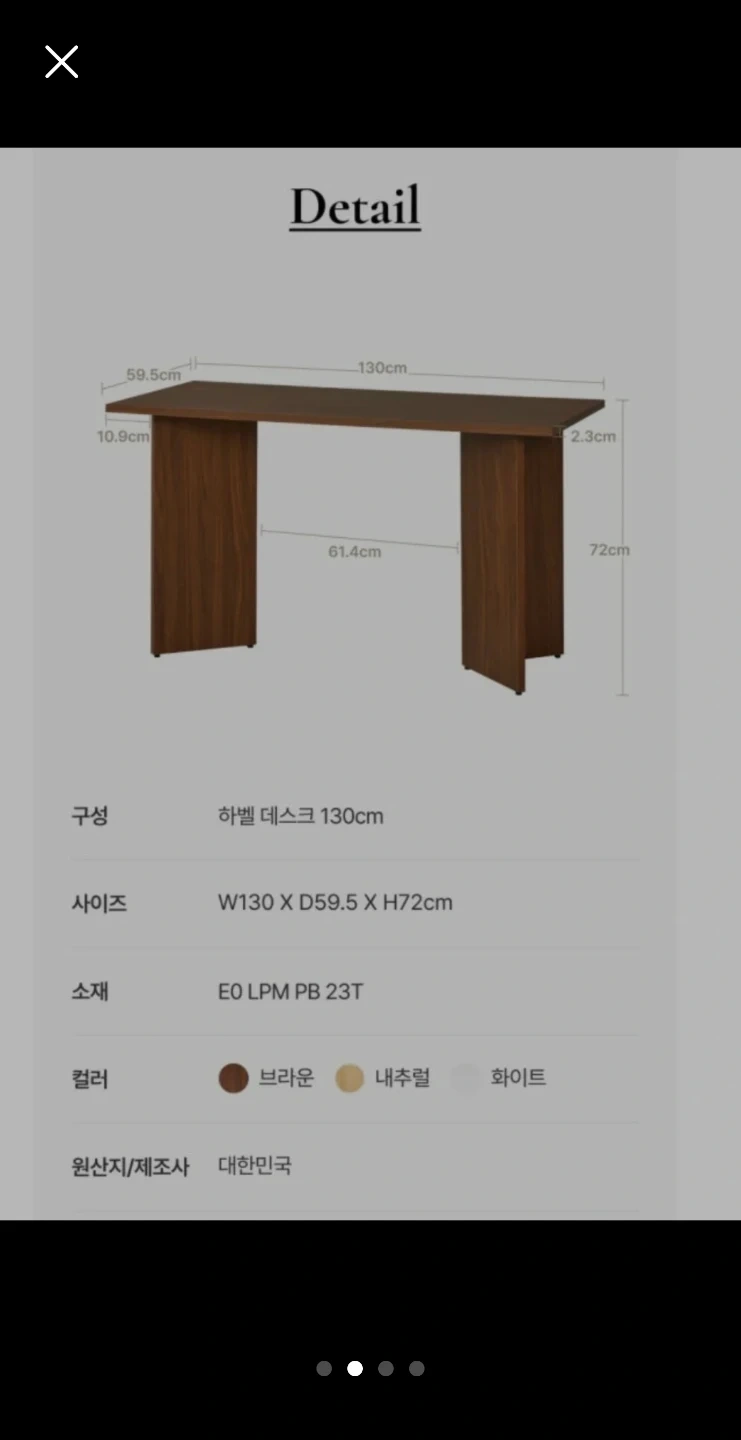 화명동에세 서면 6시 책상배송