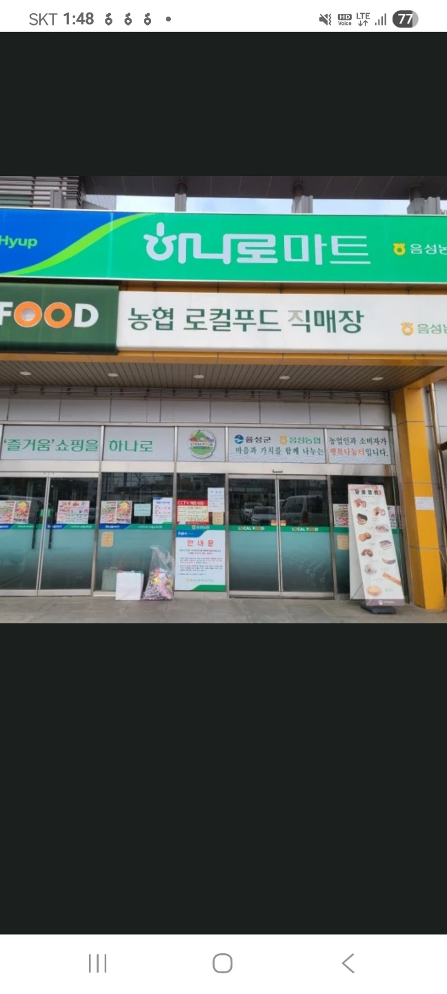 장기근속자 아르바이트 구함