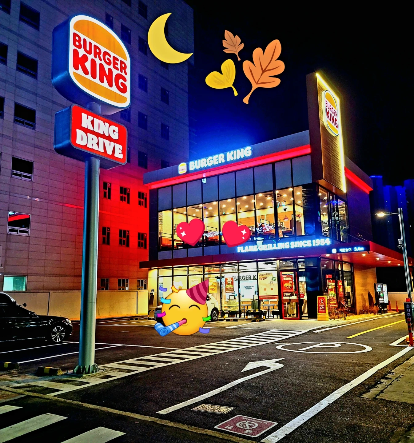 버거킹 경산중방DT점 부점장(매니져)를 모집합니다