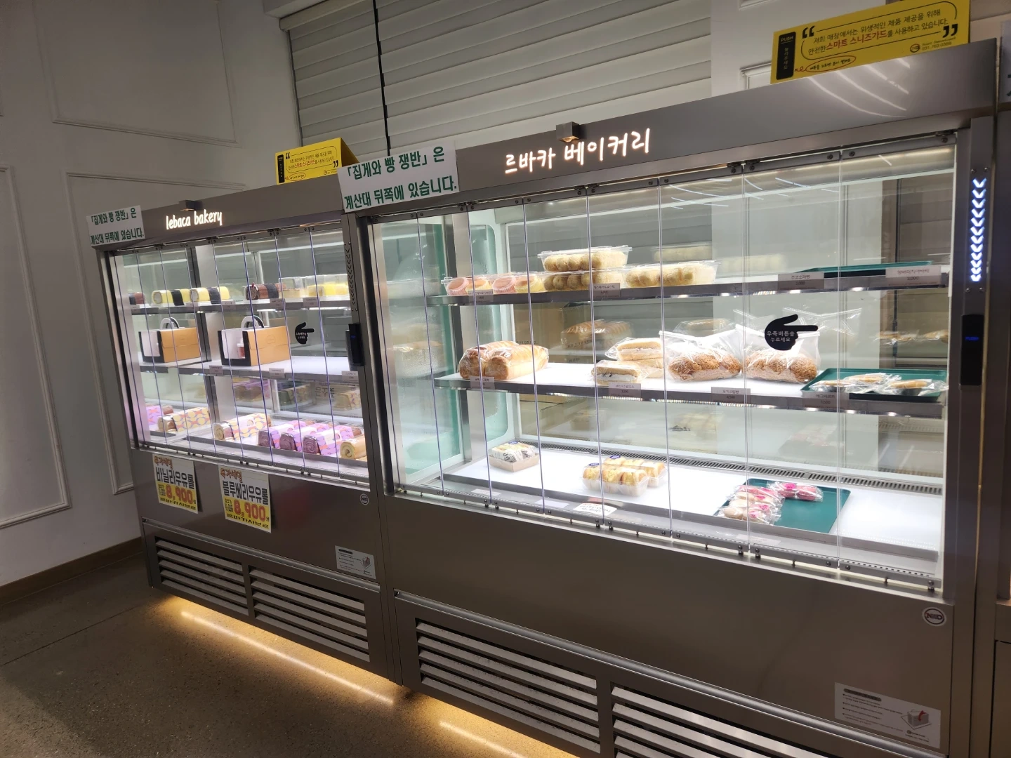 베이커리카페 직원구함