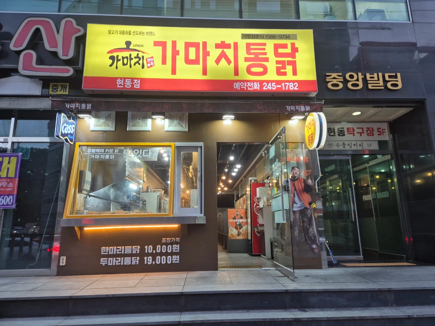 함께 일할 직원분 구합니다.