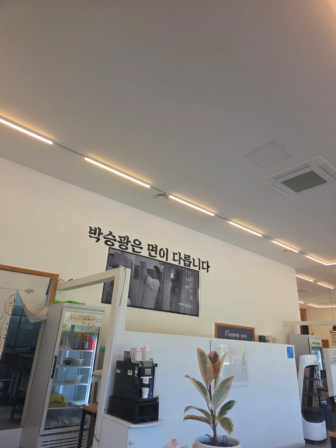 함께 일할분 구합니다~^^