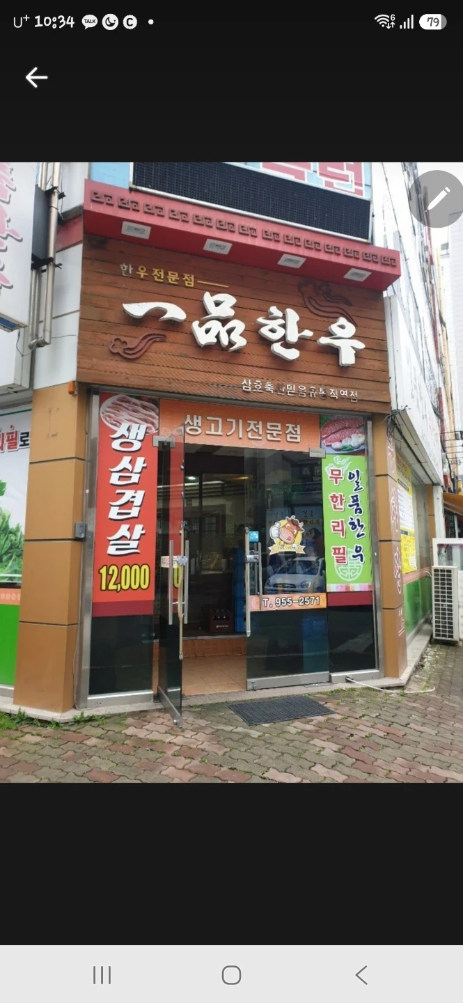 신창동 홀서빙 한분 구합니다
