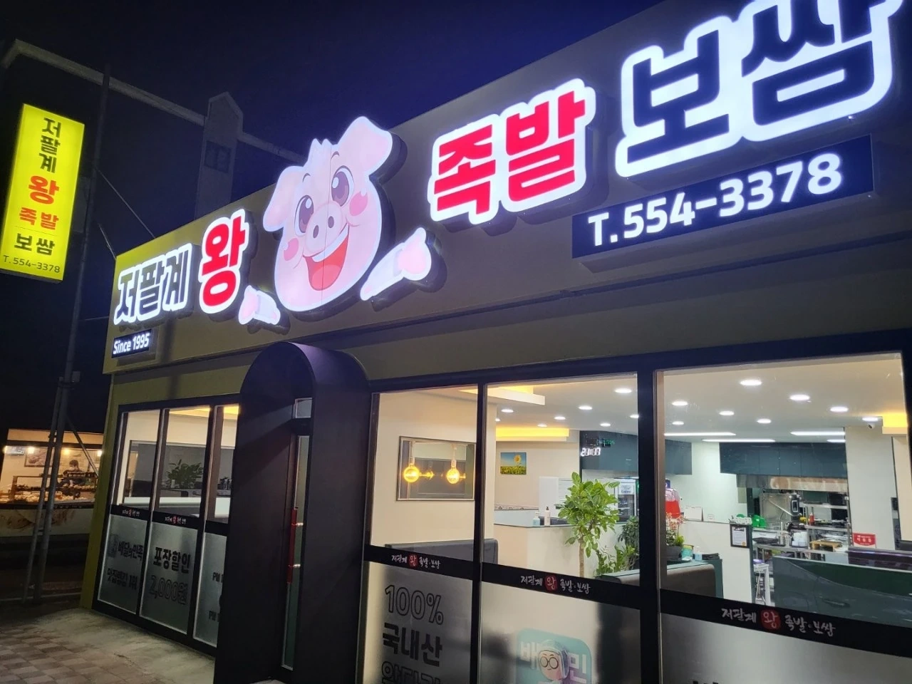 주방보조 하실분