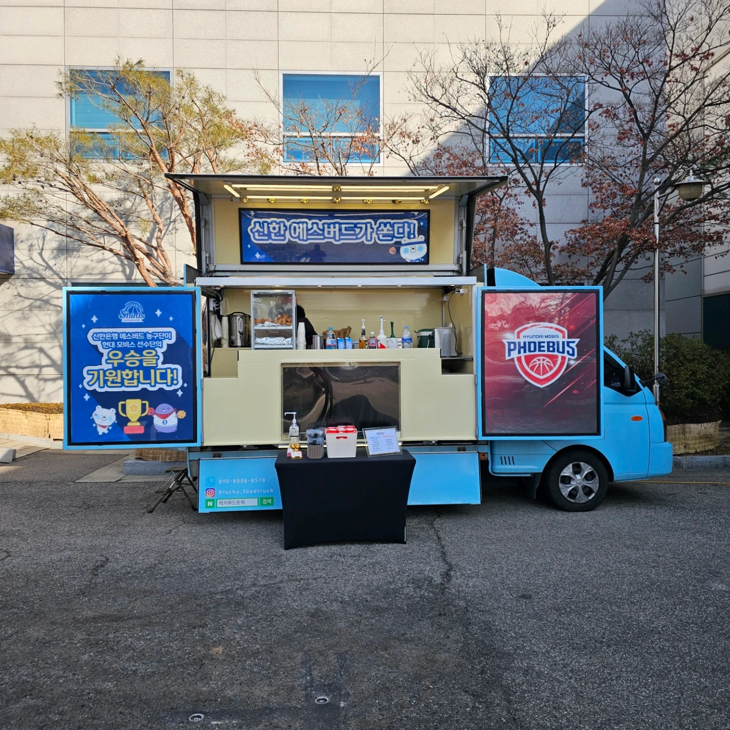 15일 간식푸드트럭 알바모집