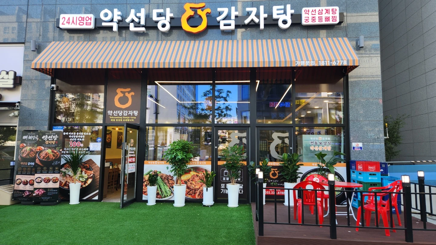 홀서빙 파트타임
