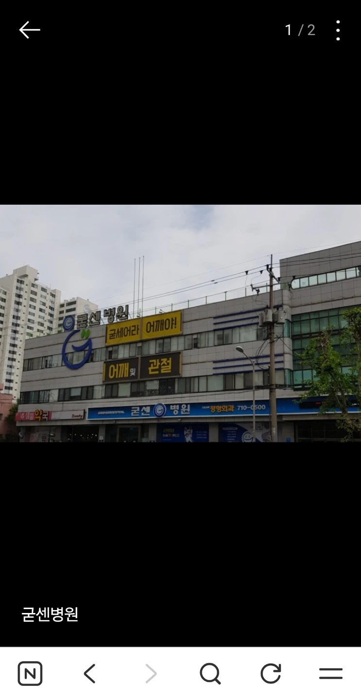 치약 사다주실분