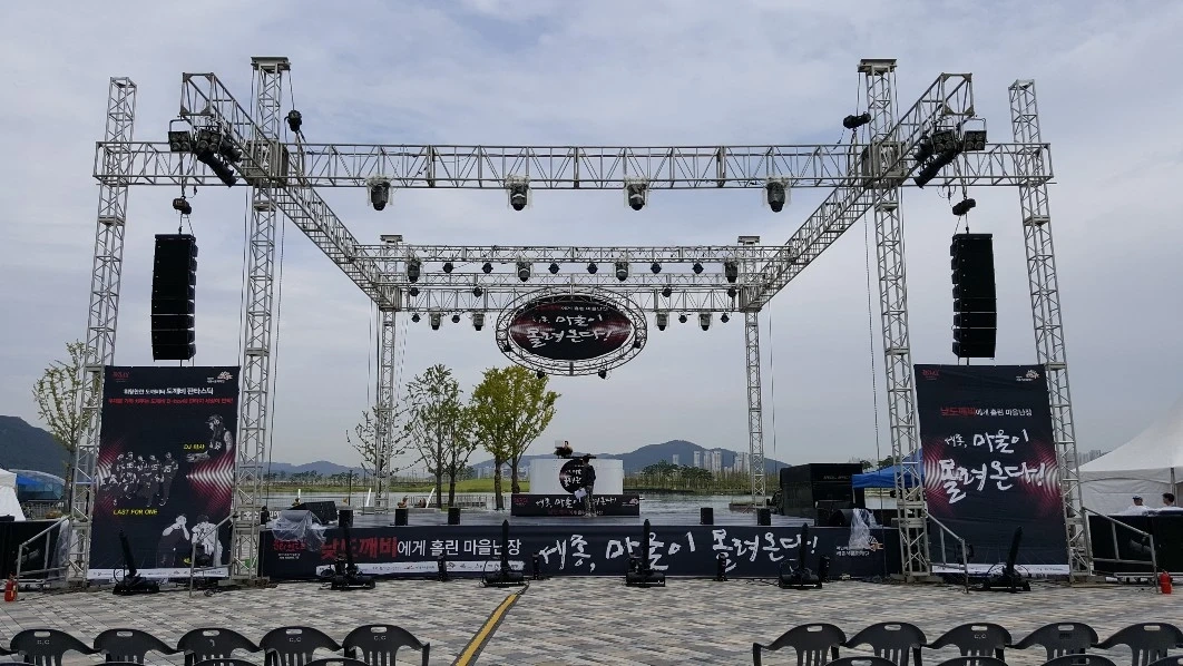 무대 철수보조 시간당2만원