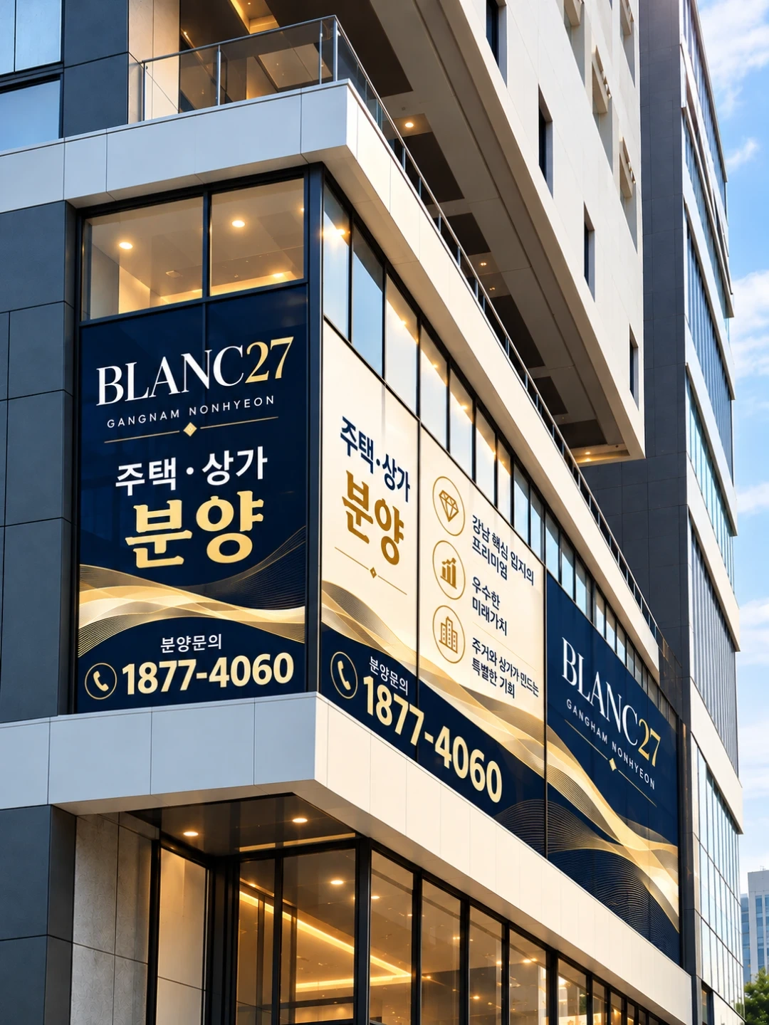 (급구/한달) 블랑27 모델하우스 안내직원 모집
