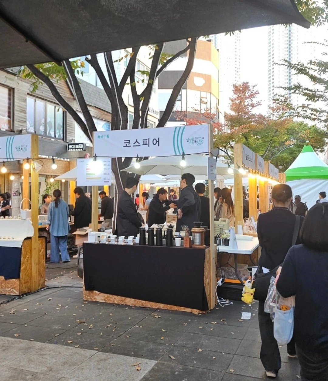 행사매대정리보조