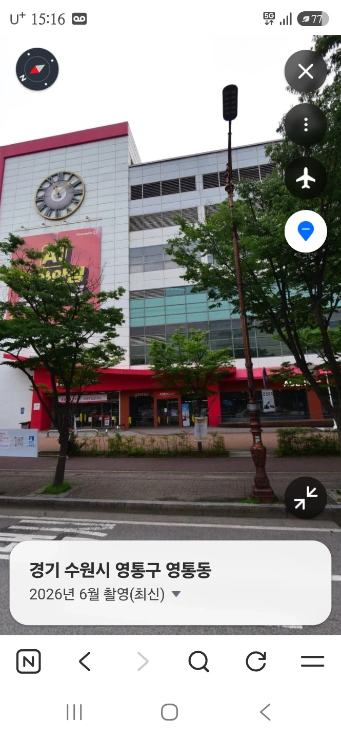 행사매장 상품이동 적재알바