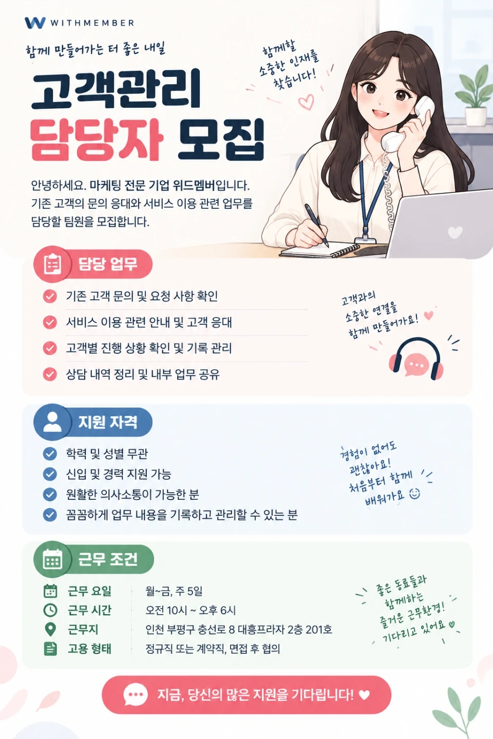 함께 배우고 성장하실분 !