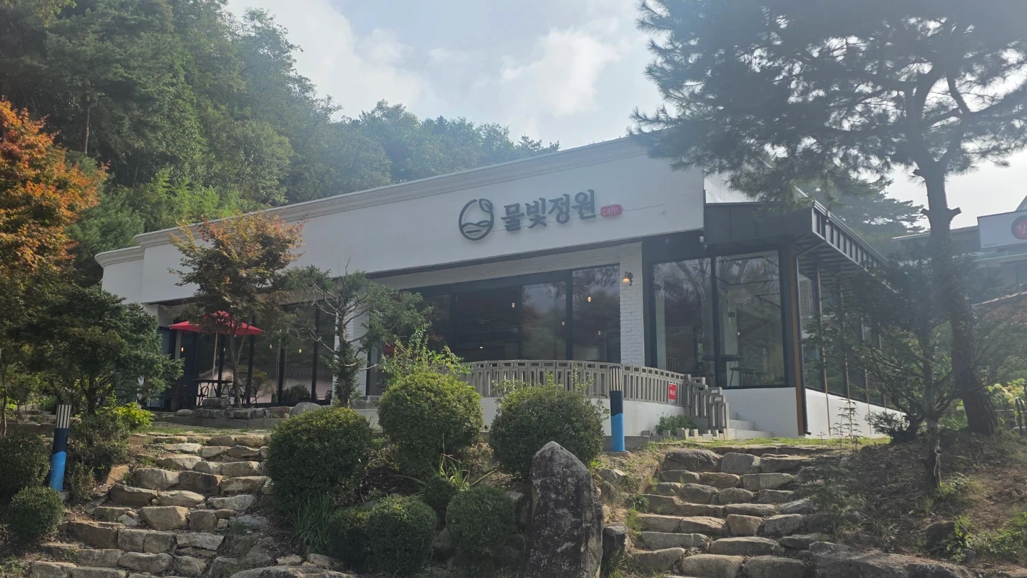 의림지 카페주말 알바 구합니다