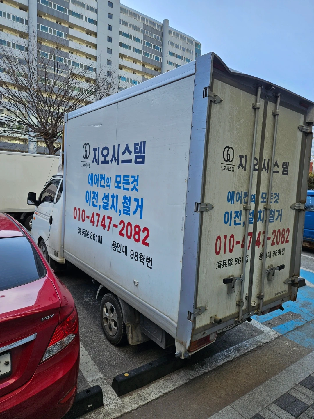27년 삼성전자 에어컨 일하실 팀장님 구인합니다