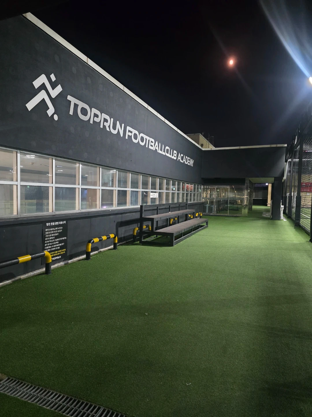 축구대회 주차알바