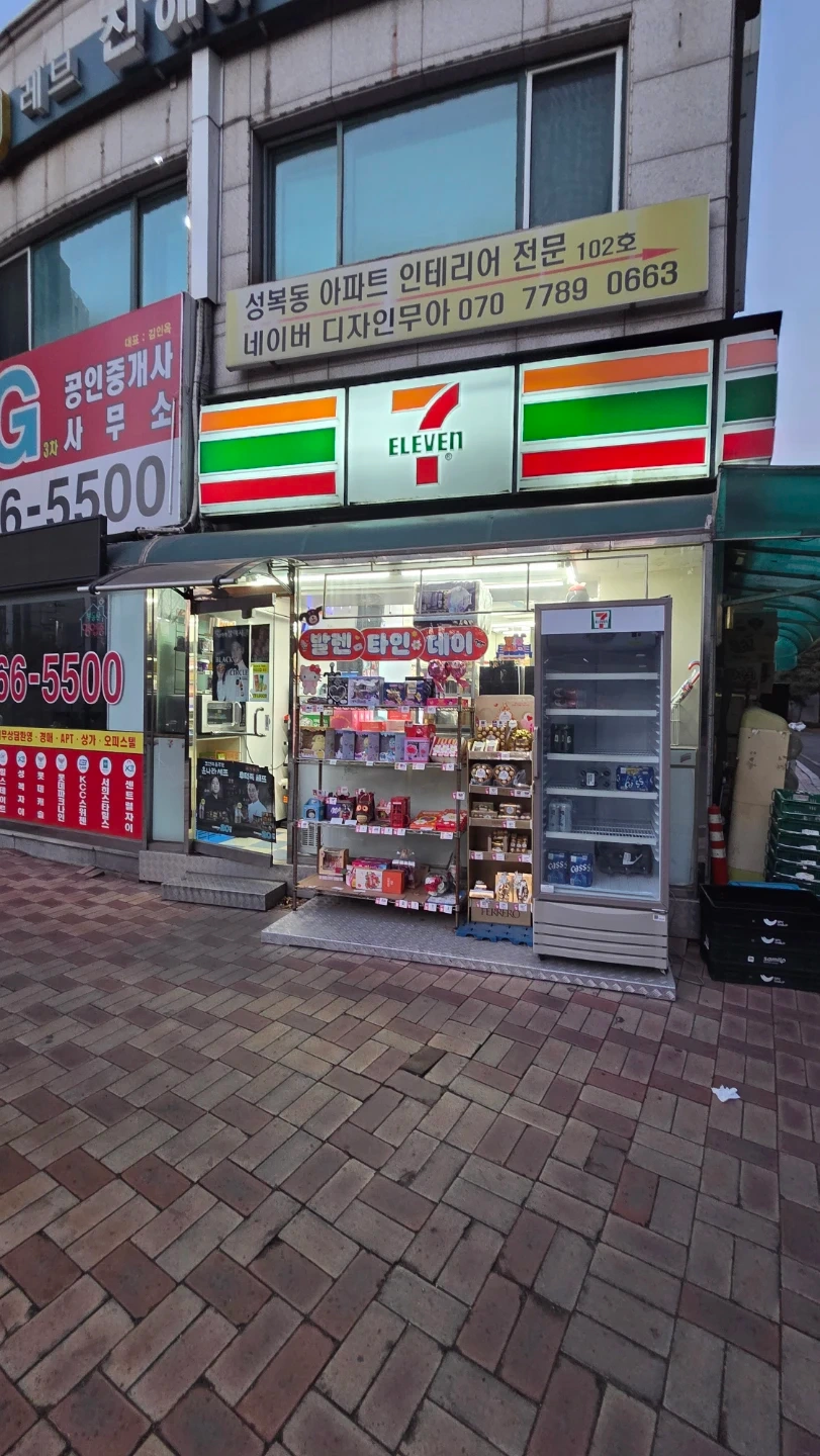 세븐일레븐수지성복점 토요일17시부터 22시 근무자구인