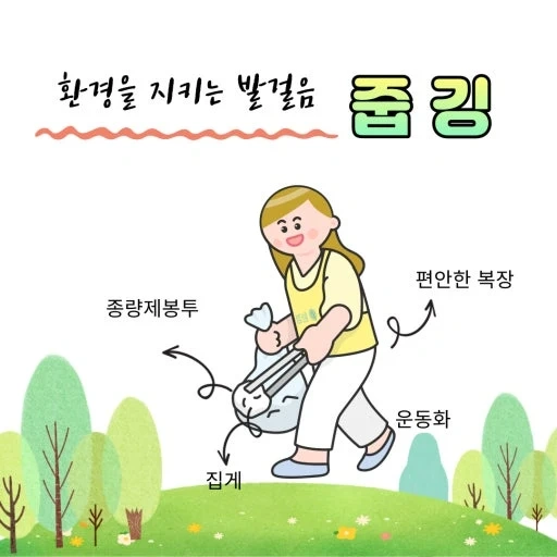강남역 아침봉사 활동 스텝 모ㅣㅂ