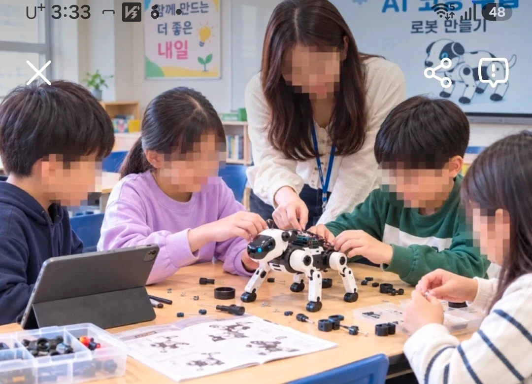 오전에 아이들과함께 만들기위주 수업