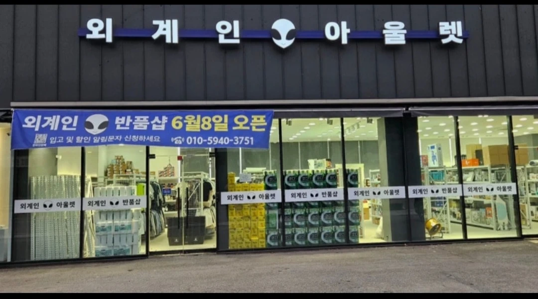 1톤차량에서 하차업무