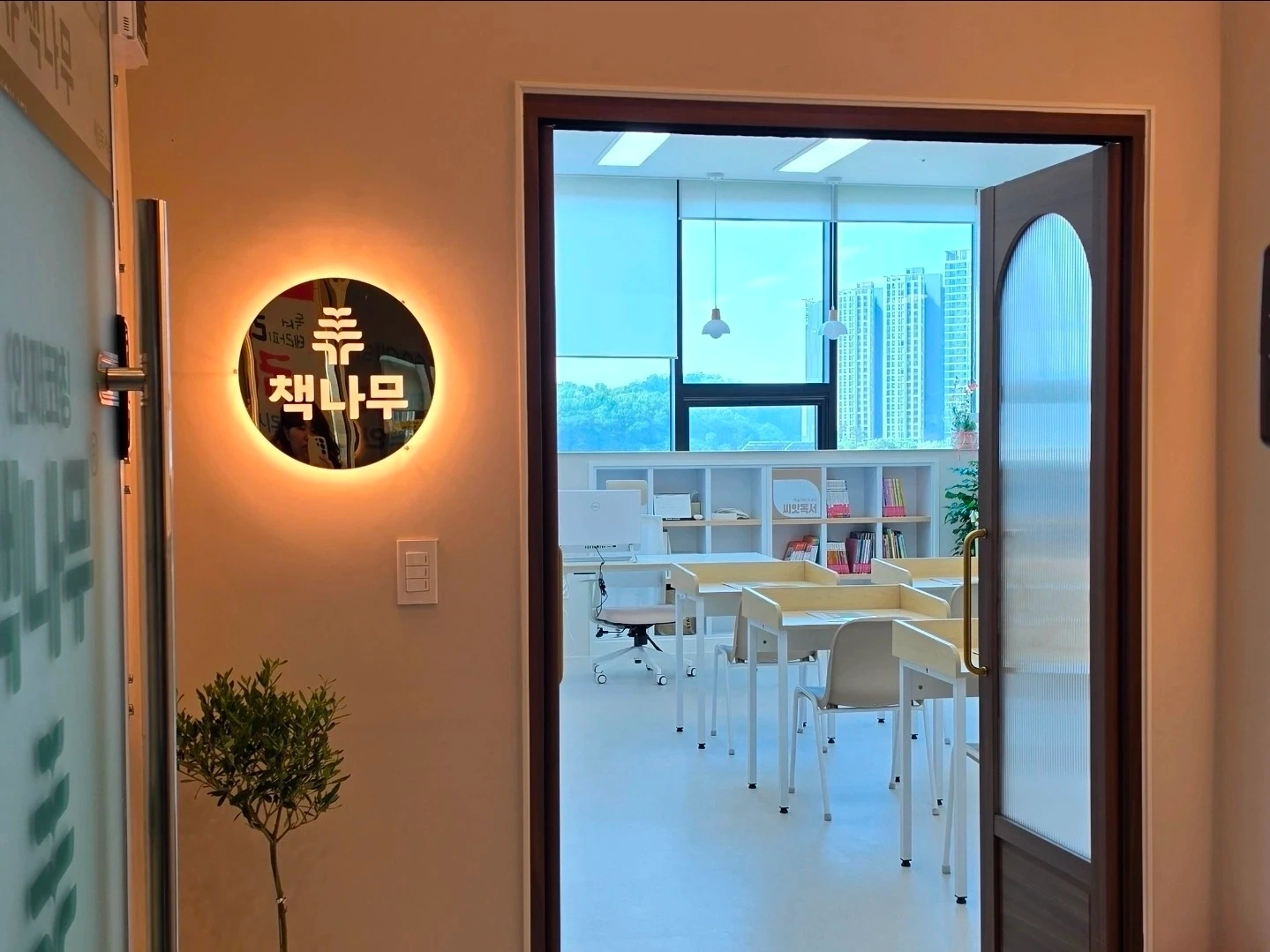 독서논술 선생님 모집합니다