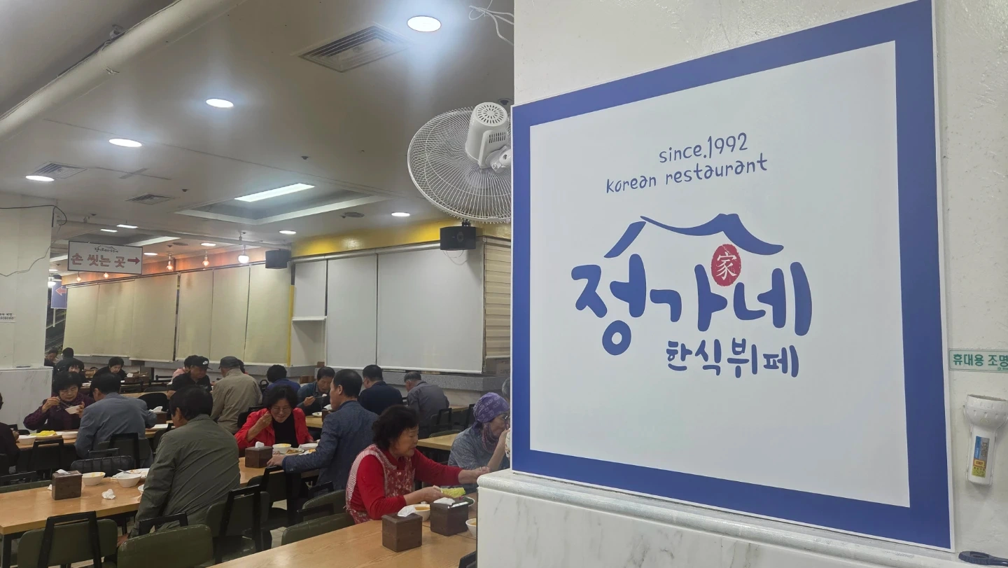 식당 홀 담당해주실 직원분 구합니다.