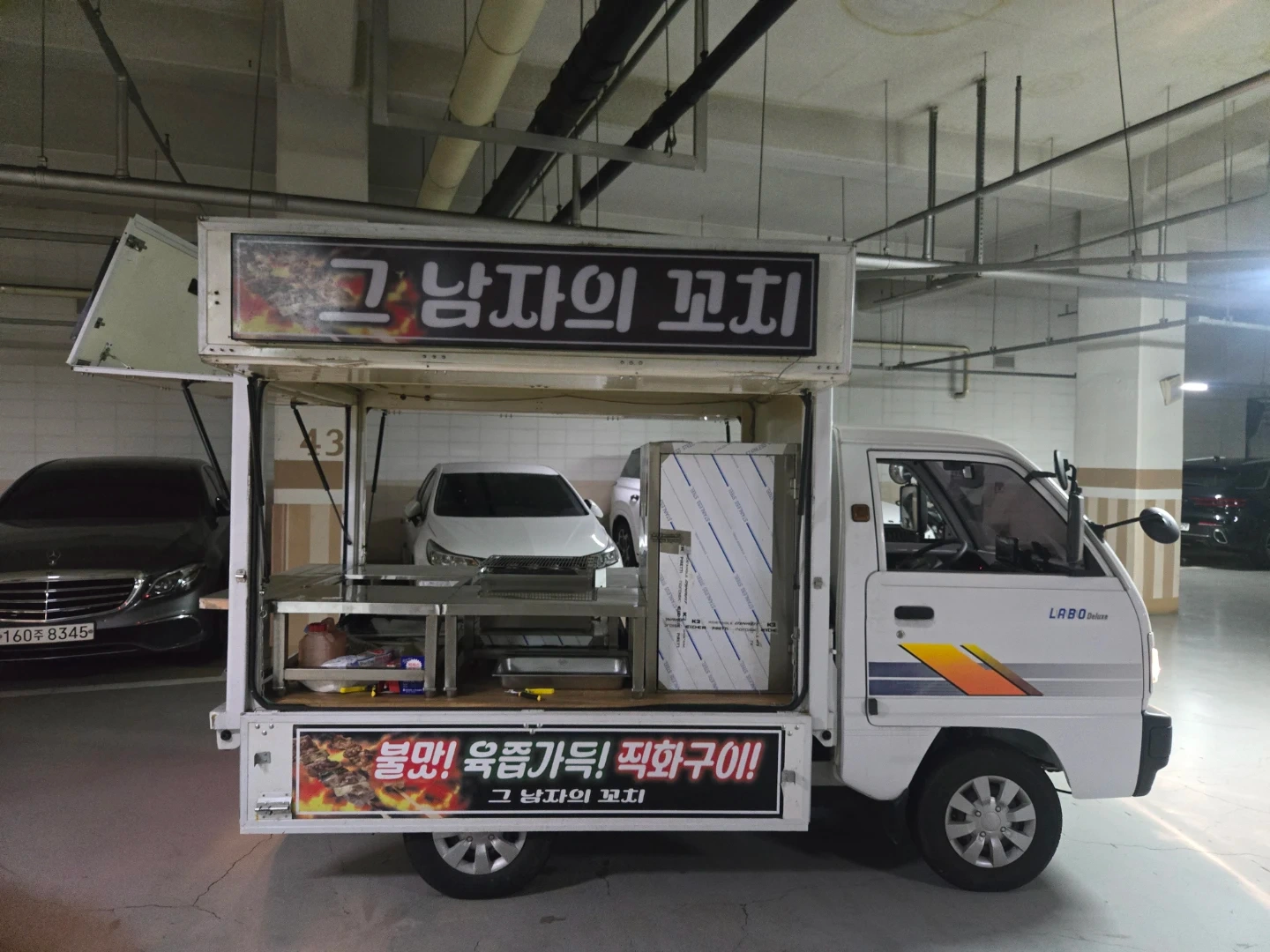 닭꼬치 직원,가족 모집합니다.
