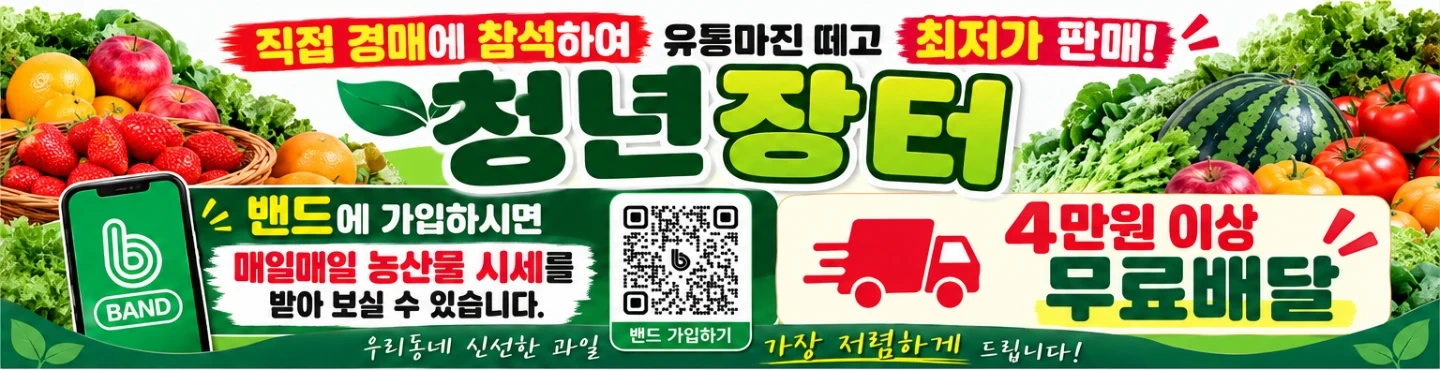 만촌동 청년장터(매장) 아르바이트 구합니다!!