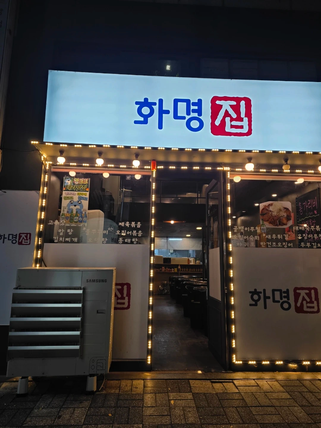 주방일해주실분 구합니다 **은 안되세요