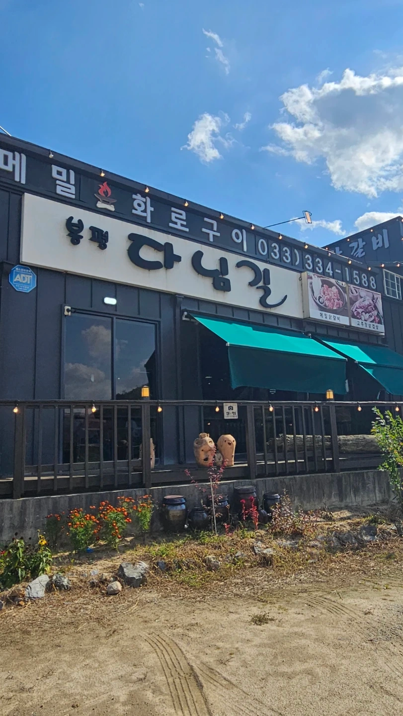 주말 알바 구합니다 ~