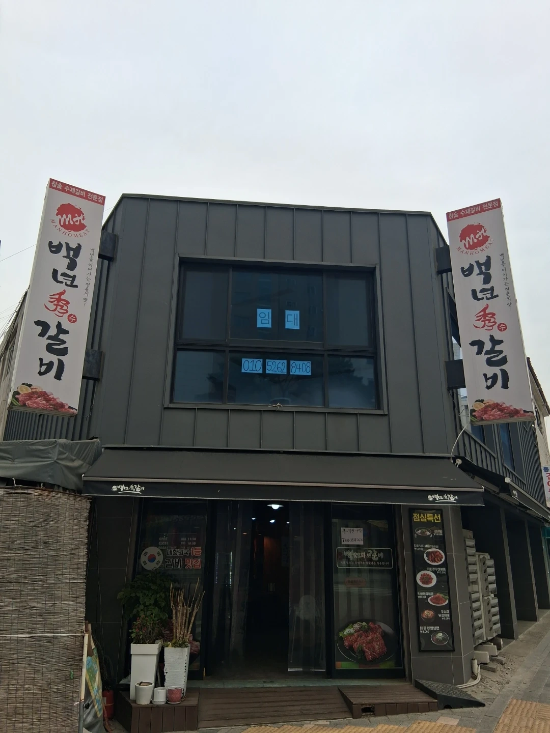 홀직원희망 하실분